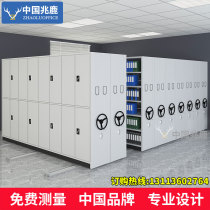 Dense rack archives office cabinet mobile hand-cranked intelligent electric dense cabinet data rack file cabinet bottom picture cabinet