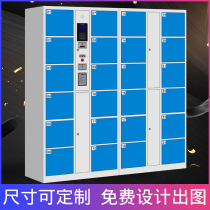 Electronic storage cabinet supermarket barcode face recognition smart locker mobile phone charging locker WeChat express cabinet