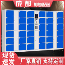 Chengdu electronic storage cabinet supermarket infrared bar code paper locker face recognition WeChat scanning code smart locker