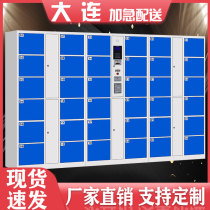 Dalian electronic storage cabinet supermarket infrared bar code paper locker face recognition WeChat scanning code smart locker