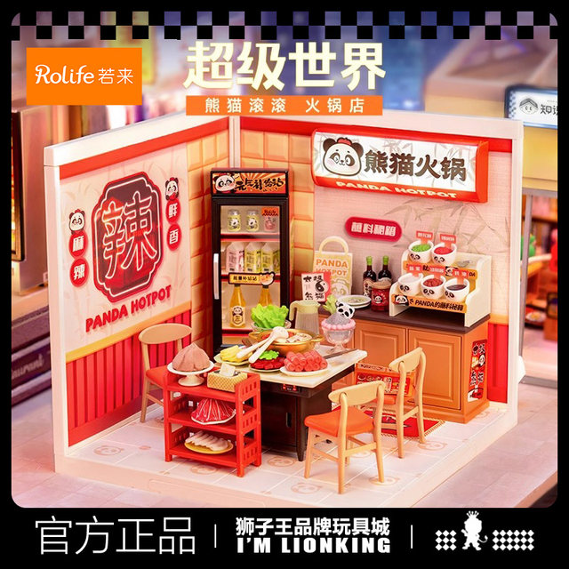Rolife Ruolai Super World Panda Gungun Hotpot Restaurant building block assembled toy model diy cabin gift