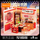 Rolife Ruolai Super World Panda Gungun Hotpot Restaurant building block assembled toy model diy cabin gift