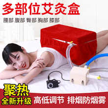 多部位木制艾灸箱大号家用去湿气