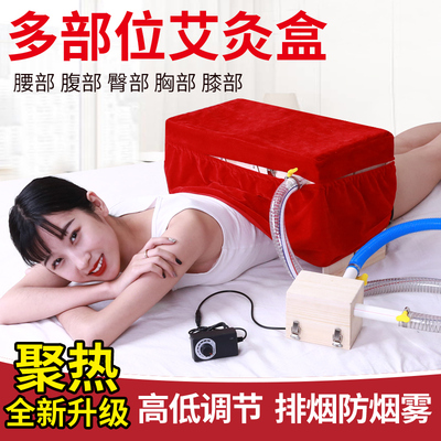 多部位木制艾灸箱大号家用去湿气