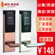 Hotel door lock hotel brush card lock magnetic card lock IC lock wooden door smart door lock electronic lock card door lock hotel lock