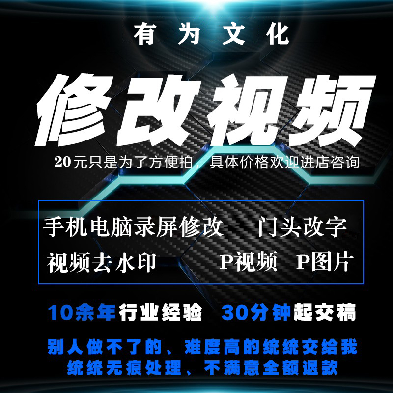 Video Editing, P-Video Modification, Computer and Mobile Screen Recording, Seamless Splicing, Modification of Street Signs, Adding Video Watermark, Azimuth