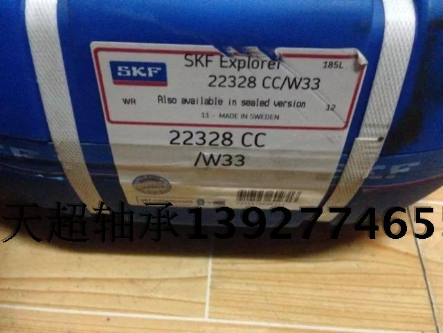 Swedish SKF import thrust roller bearings 29318 E 9039318