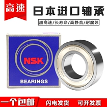NSK imported deep groove ball bearings 6707 6708 6709 6710 ZZ DDU