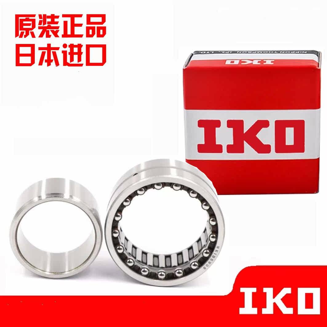 IKO imported combination needle roller bearing NKIB NATB5913 NATB5914