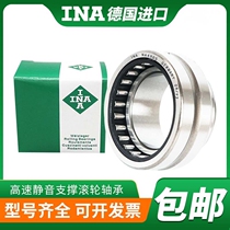 INA imported needle roller bearings RNA NA4822 NA4824 NA4826 NA4828 NA4830