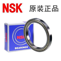 NSK imported thin-walled bearings 61900 61901 61902 61903 61904 61905 ZZ DDU