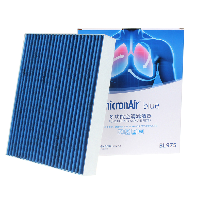 Kedebao Bl975 Is Suitable for the Air Conditioning Filter of the New Focus, Edge, Mondeo, Explorer, and Adventurer Kedebao Bl975 Is Suitable for the Air Conditioning Filter of the New Focus, Edge, Mondeo, Explorer, and Adventurer