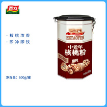 Intellectual no saccharin walnut powder elderly gao gai xing walnut powder 600g cans ready-to-eat to make at breakfast meal replacement