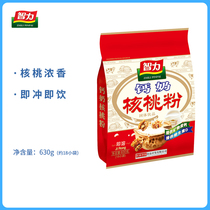 Intelligence walnut powder calcium milk walnut 630g pouch packaging calcium ready-to-eat drink instant nutrition breakfast meal replacement powder
