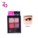 Shiseido Za / Ji Rui Shen Focus Eye Shadow Palette Bốn màu Pearlescent Matte Earth Color Girl Sơ cấp chính hãng - Bóng mắt