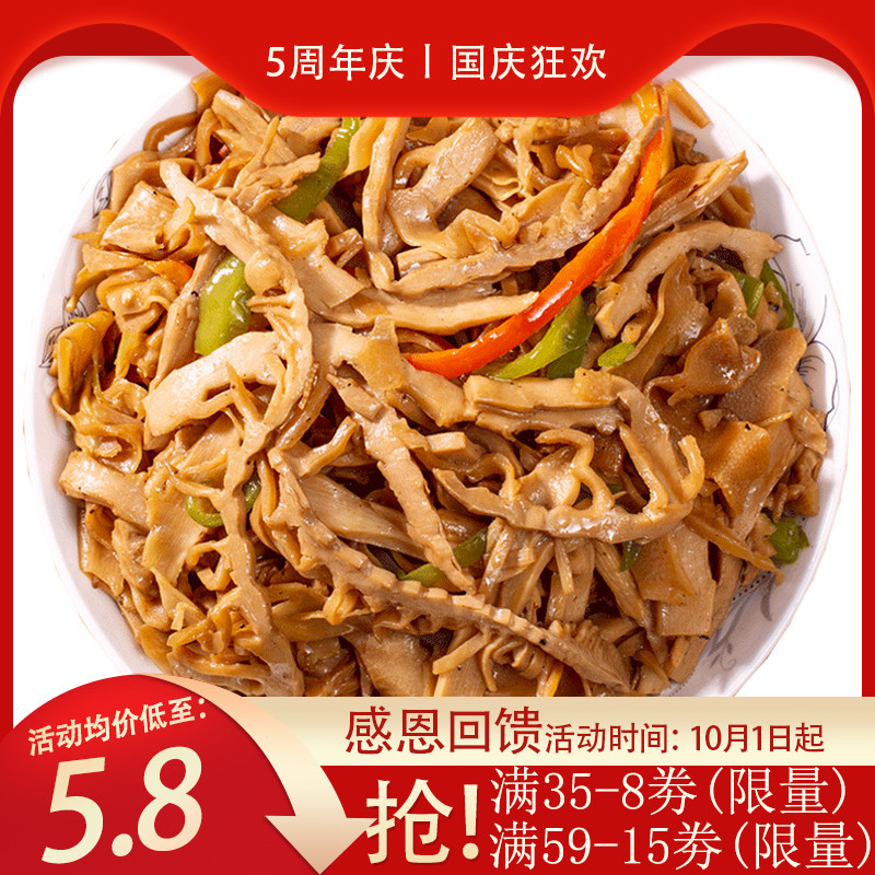 Fujian specialty dried bamboo shoots, tender bamboo shoots, glutinous rice bamboo shoots, charcoal-roasted bamboo shoots, home-made bamboo shoots in small bags without foaming 260g