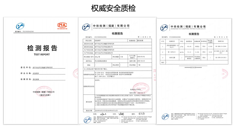 福建特产免泡发福建干货笋干