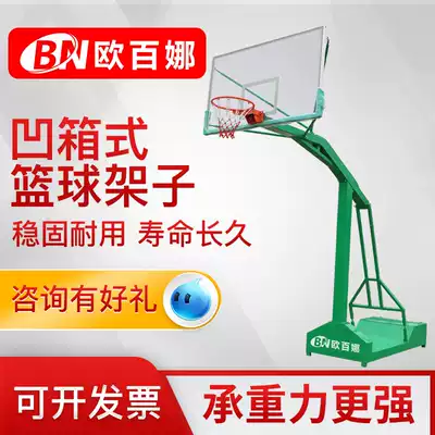 Oubina outdoor mobile basketball rack Adult competition standard height shooting rack Square tube thickened basketball rack