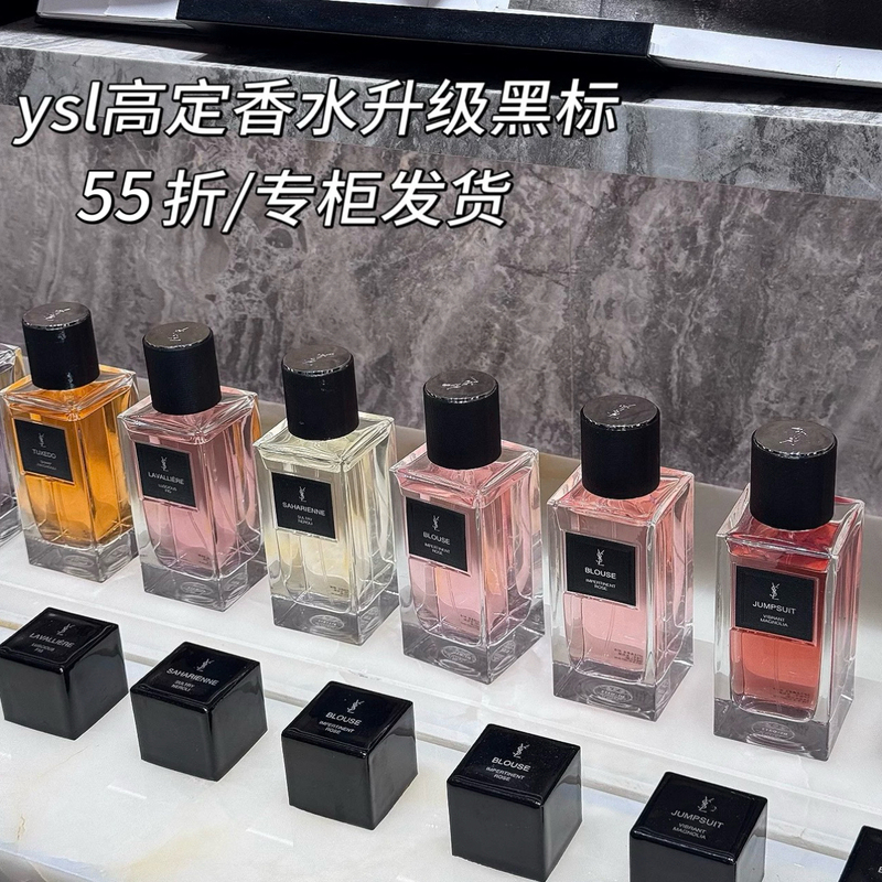 【Direct from Counter】Ysl Saint Laurent New Upgraded Version of Haute Couture Fragrance, Including Gift Box and Tote Bag