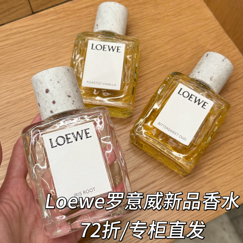 Direct from the Store: Loewe, a Master of Craftsmanship, Offers a Timeless Haute Couture Perfume with Notes of Agarwood, Mandarin, Iris, and Vanilla Direct from the Store: Loewe, a Master of Craftsmanship, Offers a Timeless Haute Couture Perfume with Notes of Agarwood, Mandarin, Iris, and Vanilla