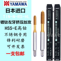 YAMAWA left tooth wire cone Anti-fine tooth extrusion silk m2M3M4M5M6M7M8M9X0 m2M3M4M5M6M7M8M9X0 5X0 75X1*1 25 75X1*1