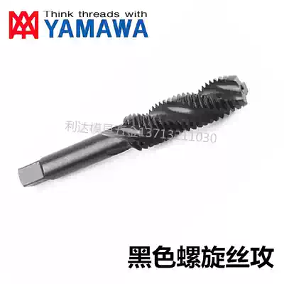 Japan into YAMAWA black oxidation screw tapping M1M2M3M4M5M6M7M8M10M12 stainless steel screw tapping