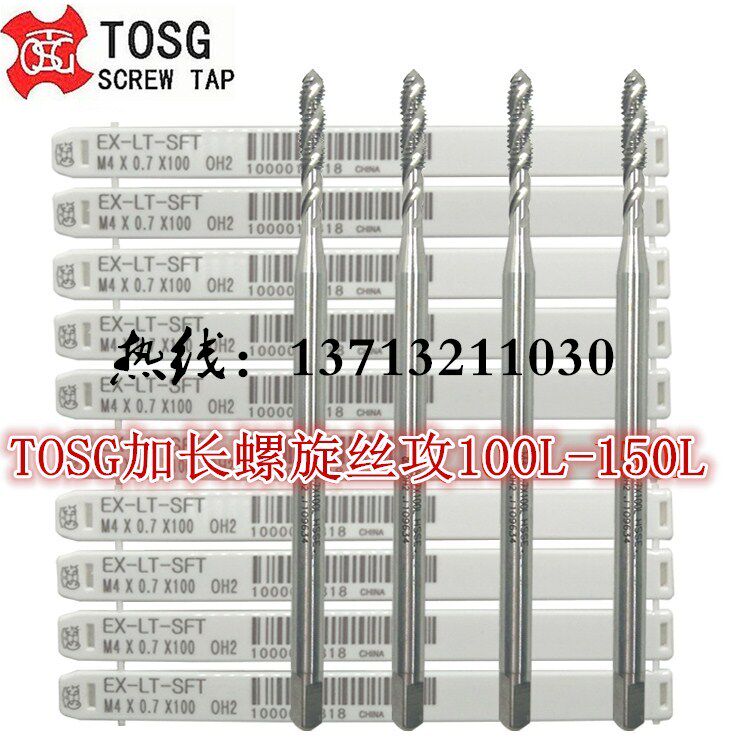 Taiwan TOSG GABOUBOL SIGHT SURE U10-24 1 4-20 3 8-16 5 16-18*100