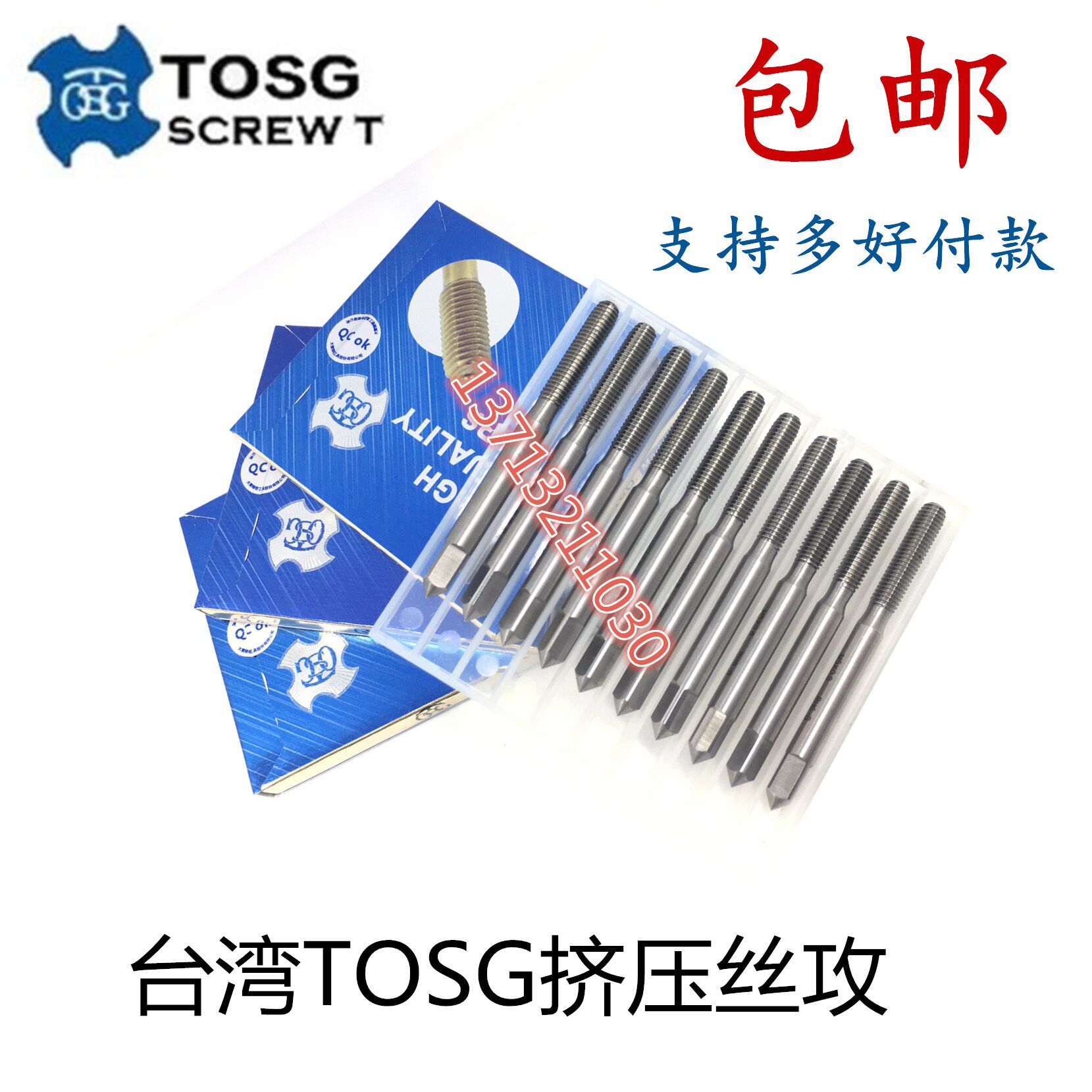 TOSG taper extrusion wire tap m2M2 5M4M5M5M6M89X1*0 25X0 35*0 5*0 75
