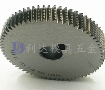 Taiwan imported milling cutter wheel threaded blade 60X36 milled tooth holder special HSS high-speed steel 5 16-32 * 25