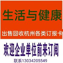 2022 life and health booking card