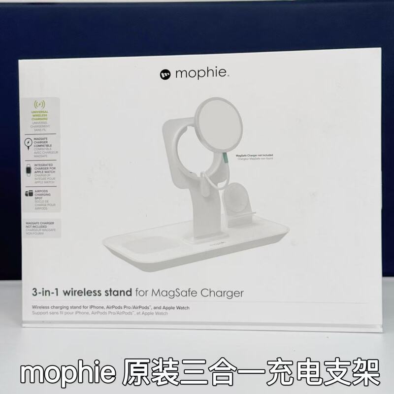 Mophie Three-In-One Charger (Magsafe Compatible) Mophie Magnetic Wireless Charger Is Suitable for Apple 15 Mobile Phones, Earphones, Watches, Three-In-One Wireless Charging