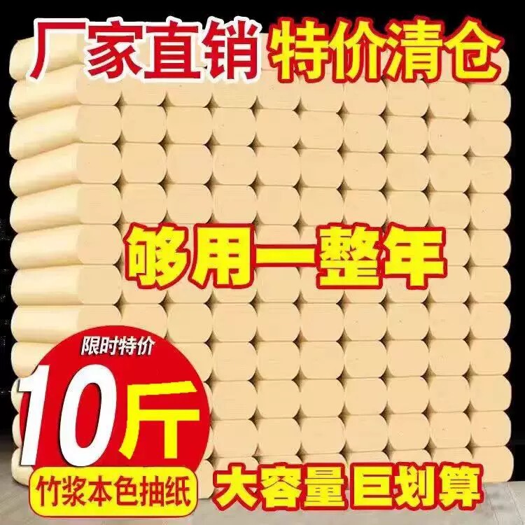 40 Rolls of Toilet Paper for Home Use, Economical Pack, Healthy Bamboo Pulp, Thickened Paper Towels, Family Pack, Toilet Paper Wholesale