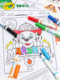 Crayola绘儿乐12色水彩笔汪汪队贴纸画册礼盒彩色笔套装礼盒绘画粗头水彩笔宝宝益智玩具图册涂色本涂鸦画画