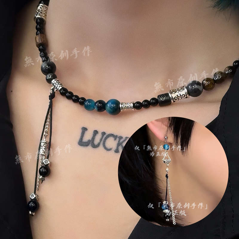 Wu Shi's Original Design, the Unique and Trendy Chinese-Style Agate and Natural Tiger Eye Stone Beaded Necklace Wu Shi's Original Design, the Unique and Trendy Chinese-Style Agate and Natural Tiger Eye Stone Beaded Necklace