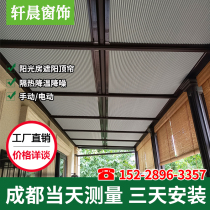 Customized sunroom sunshade roof curtain honeycomb curtain honeycomb insulation sun protection electric glass ceiling ceiling organ curtain