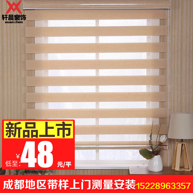 ✅Chengdu custom roller shutter blinds Korean style double layer soft yarn curtain office Makeup Room Bathroom Finished Waterproof