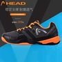 Giày tennis nam Hyde mùa thu và mùa đông giày chống sốc mang giày thể thao chuyên nghiệp giày sneaker nam