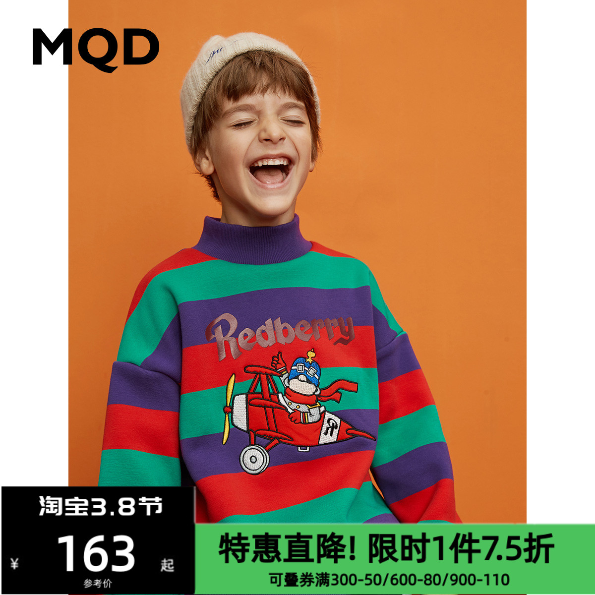 MQD Boy Clothing Boy 20 Winter New Set Head Tidal Cool Cotton T CUHK Scout Han version jacket Thickened Tide