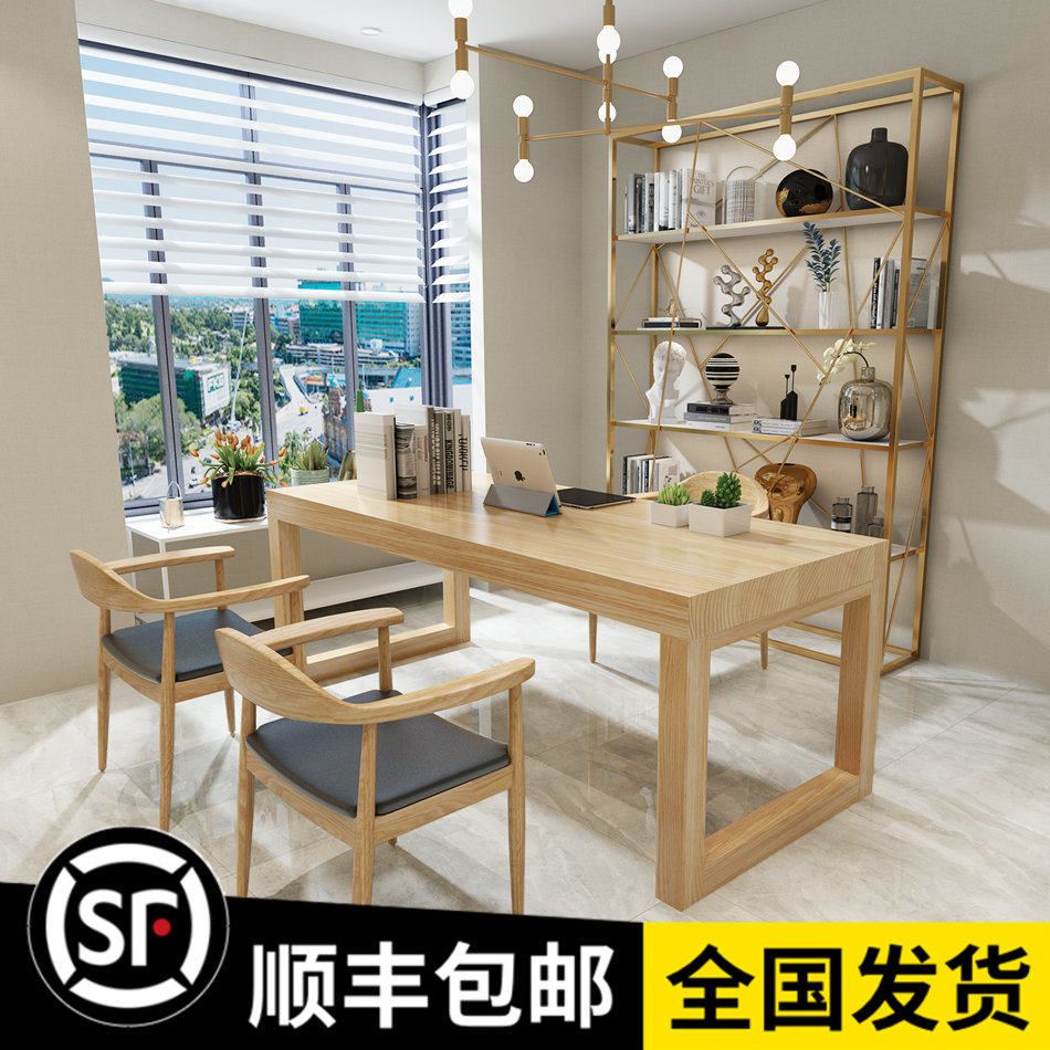 Home desktop computer desk solid wood double desk simple modern desk bedroom long writing desk work desk