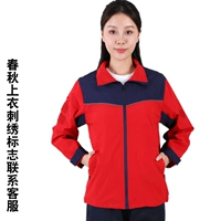 Сотрудник Sinopec Owum