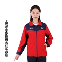 Sinopec Employee Spring и осенние вершины Love Run/Demanfification