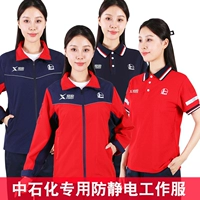 Летний осенний комбинезон, антистатическая футболка, хлопковый электронный лонгслив