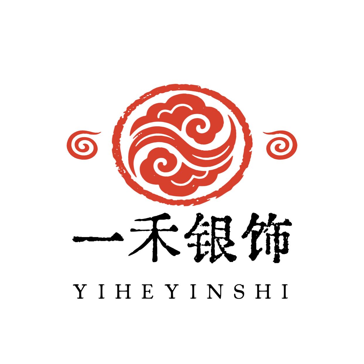 一禾银饰