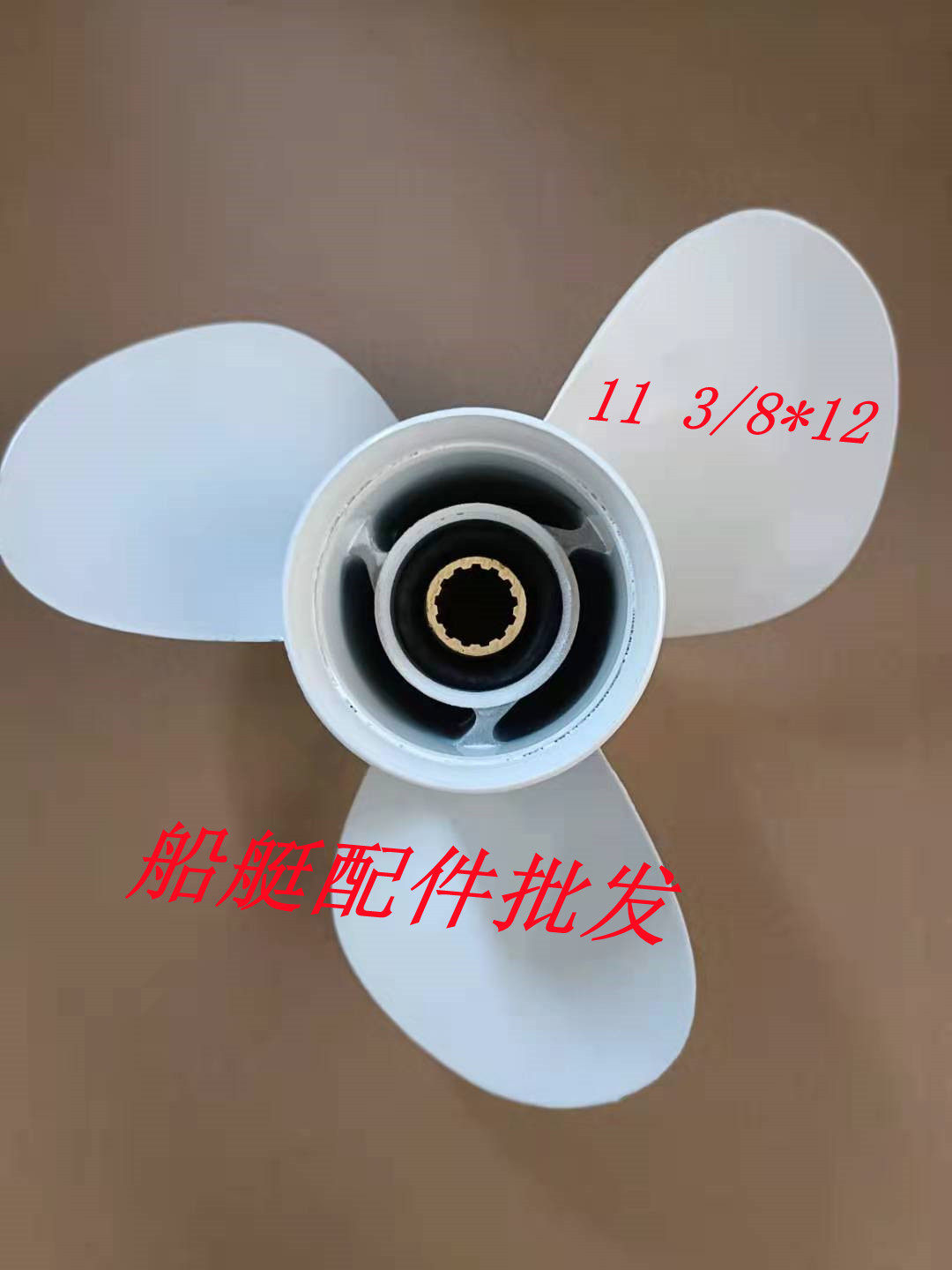 Yamaha Penier Sea of the Yamaha Shuangsheng Horse 40 48 50 hp Outer Engine Propeller 12 inches