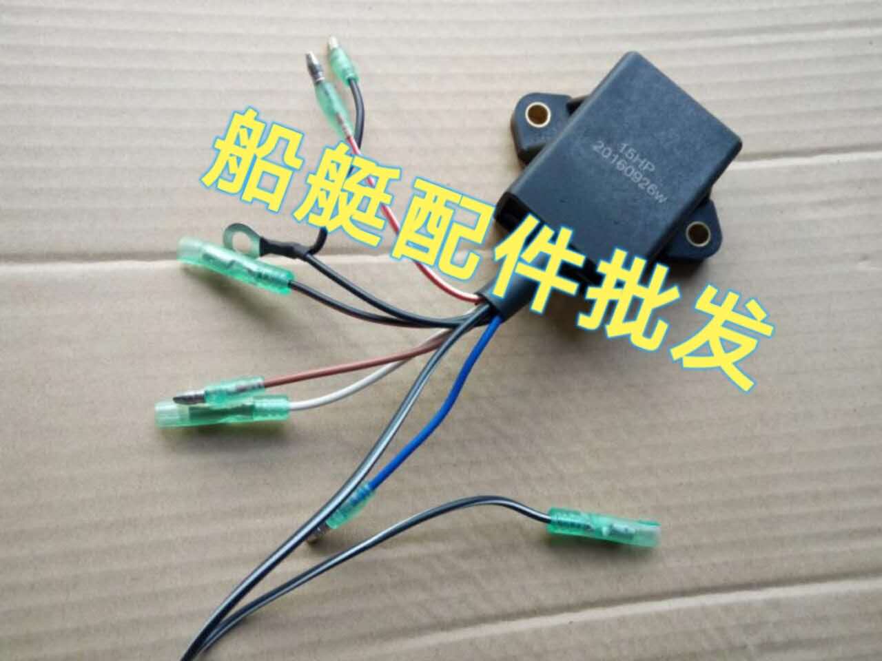 Double Horse Hundred Wins 2 Of Mountain Legenre Sea 2 Beats 15 18 Horsepower Pike Boat Outside Engine Accessories Ignitor