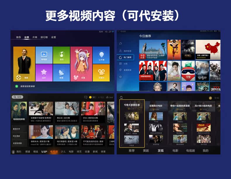 củ phát wifi mini Nhà thông minh không dây 4k HD Mạng Android set-top box wifi home 4G TV box chơi đĩa cứng củ phát wifi