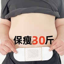 Watsons is very popular this year. Use it to wake up and lose weight before going to bed. It can counterattack the little devil and tighten the abdomen for lazy people. It is suitable for both men and women.