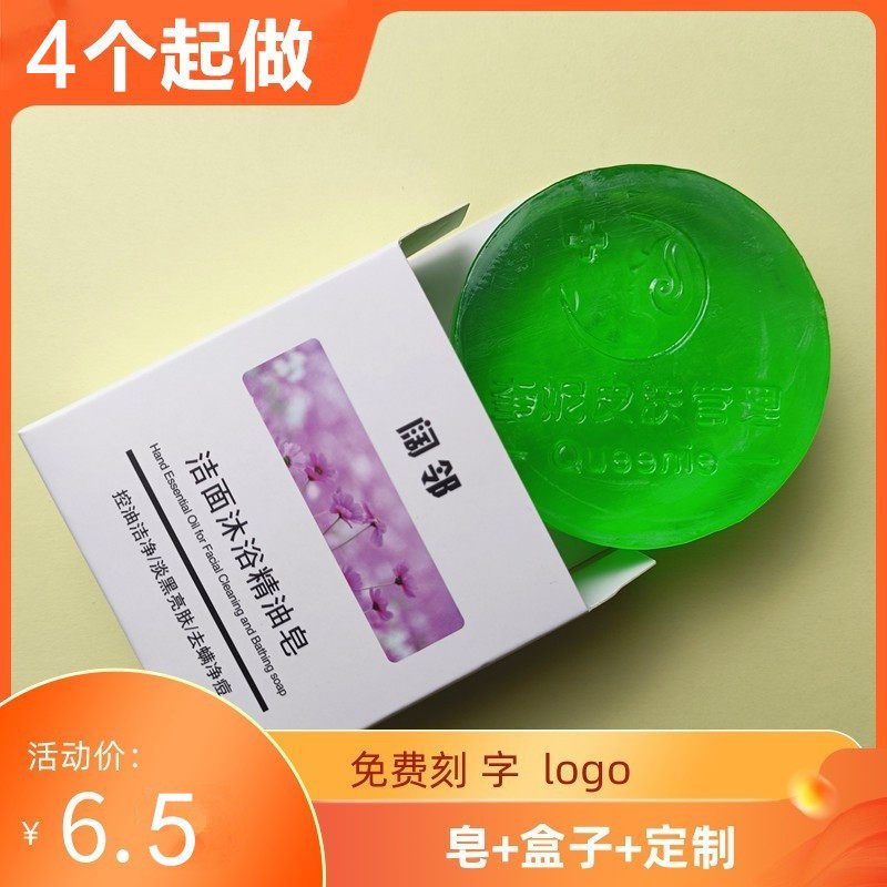 Customized essential oil soap customized handmade soap hand gift commemorative small gift printing logo lettering soap soap