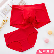 Couples underwear One man and one woman ice silk suit lovers Lovely to blame Ben for the year Red marriageable men and women newlyweds