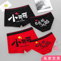 Lovers briefs Pure cotton One man and one woman suit Lovely to blame minimalist about sexy creative personality lingerie men and women